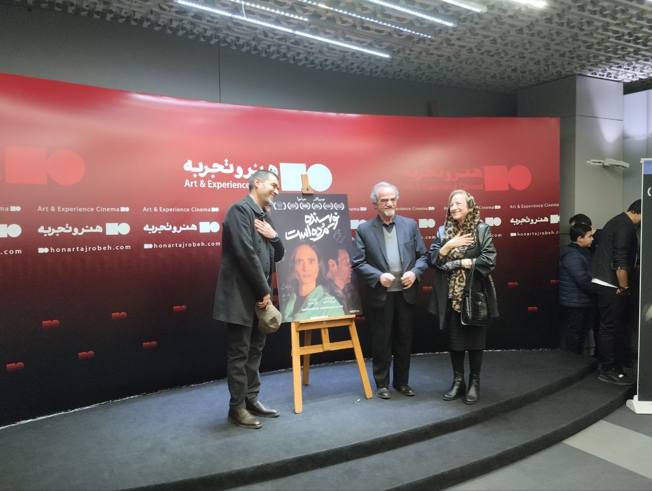 پوستر وفیلم سینمایی شهاب حسینی رونمایی شد 2 IMG 20240310 200822 019