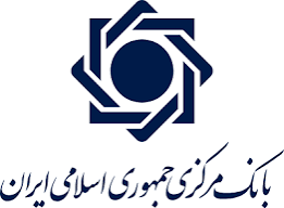 بارگیری