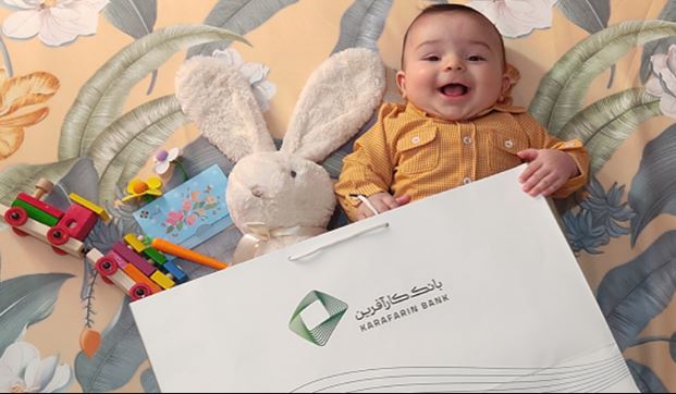 تداوم پرداخت تسهیلات تکلیفی در بانک کارآفرین 1 342523652346 sfn