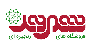 " شهروند " گواهینامه ملی رعایت حقوق مصرفکنندگان گرفت 1 بارگیری