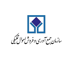 تعیین تكلیف ۳۲ همت كالای منقول تملیكی در دولت چهاردهم 1 بارگیری