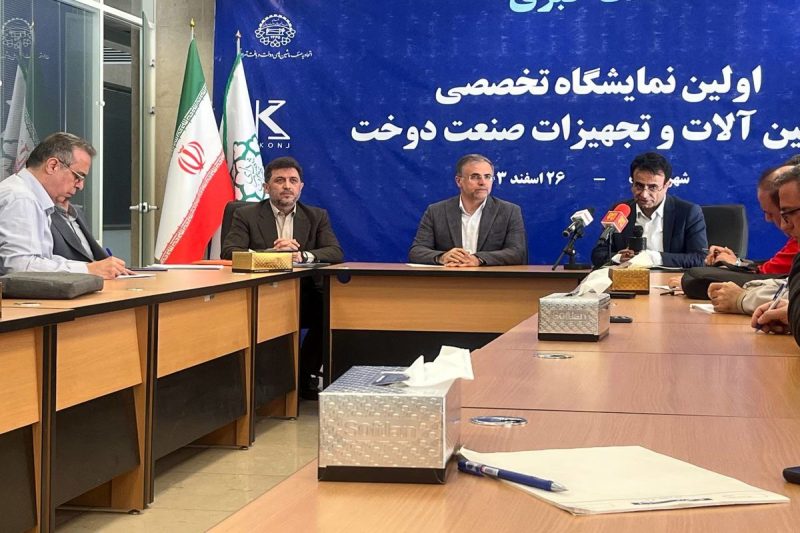 برگزاری اولین نمایشگاه صنعت دوخت در شهر آفتاب 8 نشست خبری شهر آفتاب