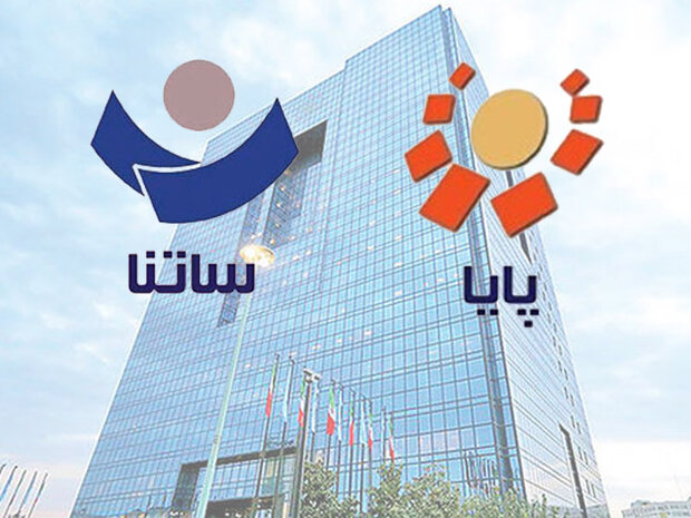 سقف انتقال وجه در ساتنا، پایا و پل افزایش یافت 1 4085893