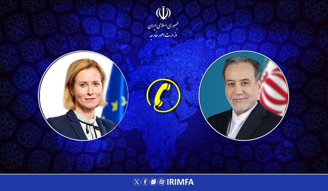 ایران برای مذاکره با اتحادیه اروپا اعلام آمادگی کرد 1 63447298 1