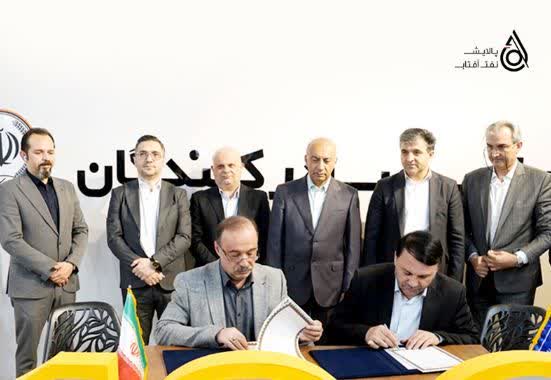 بانک سپه با شرکت پالایش نفت آفتاب همکار شد 1 U°U¹ UµU° U°U° IMG 20250506 083724 609