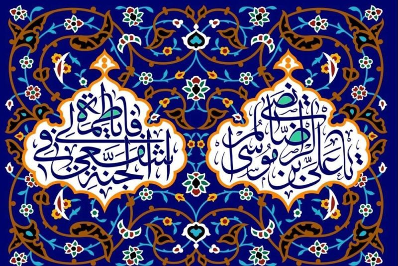 چهار میلیون ایرانی مزین به القاب امام رضا هستند 4 showimage ۲