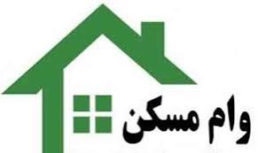 بارگیری 1