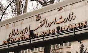 بارگیری