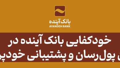 ناوگان پولرسان 14040206