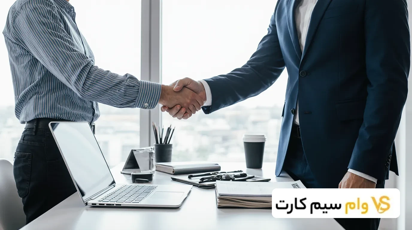 مزایای وام فوری سیم کارت
