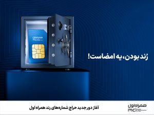 1757767101270 AVAH