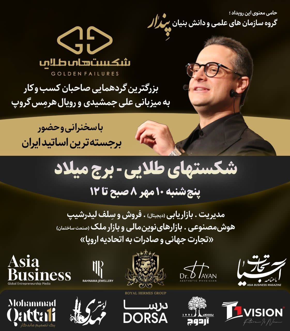 IMG 20250904 WA01761