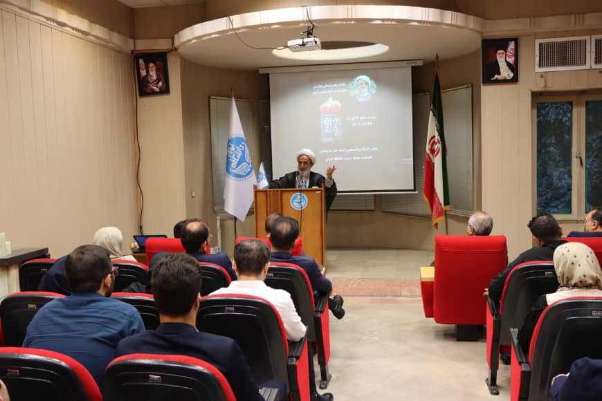 ایران به پیشروترین کشور در تجارت و آبادانی تبدیل میشود 11 IMG 20250919 WA0881