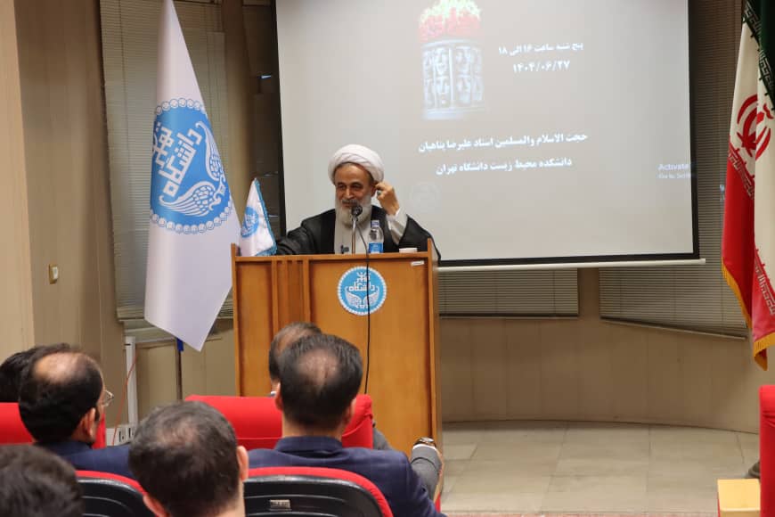 ایران به پیشروترین کشور در تجارت و آبادانی تبدیل میشود 10 IMG 20250919 WA0882