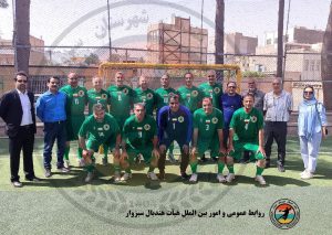 IMG 20250914 230818 994