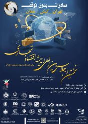 IMG 20251017 WA06721