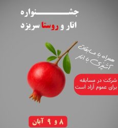 IMG 20251024 WA0215 1