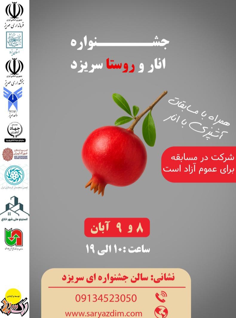 IMG 20251024 WA0215