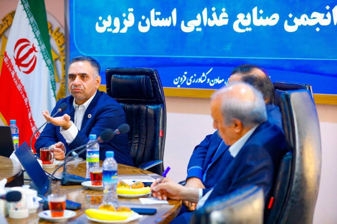 صنایع غذایی قزوین صاحب انجمن می شوند 4 IMG 20251029 WA0036