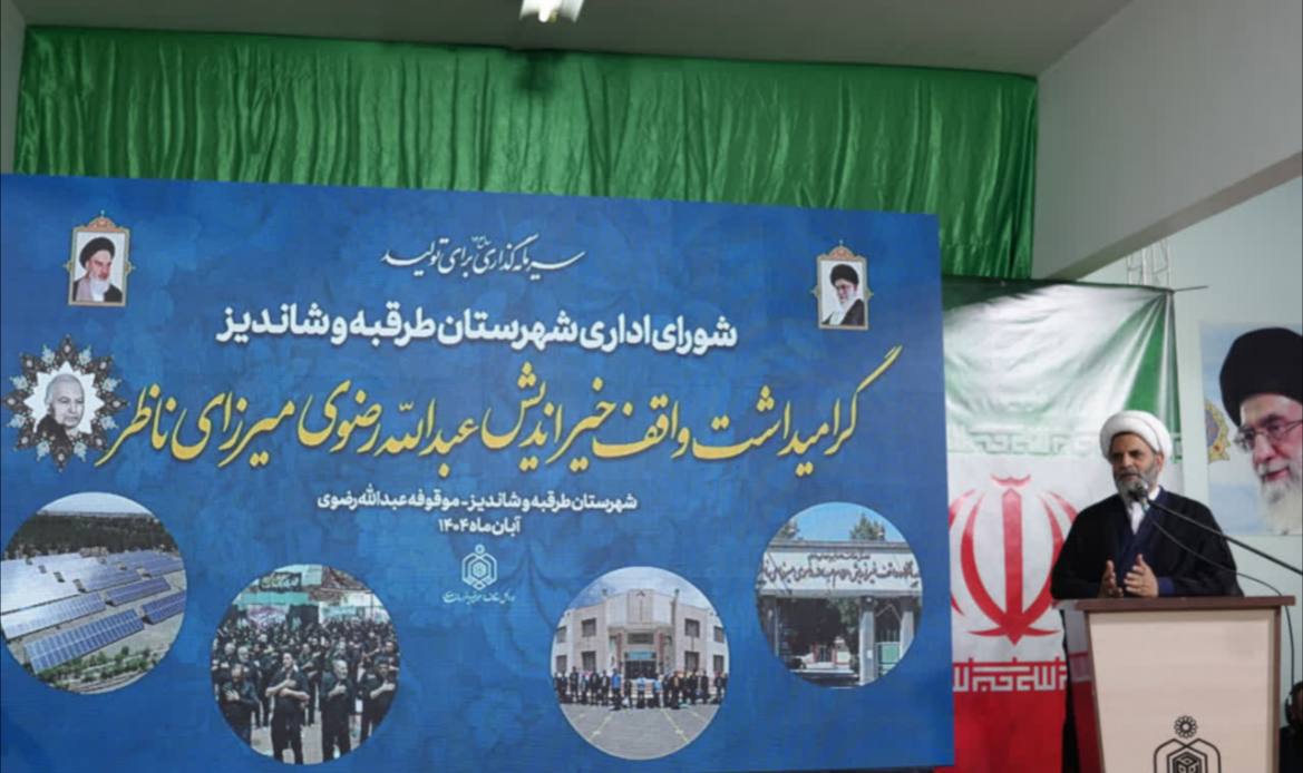 IMG 20251104 170516 474