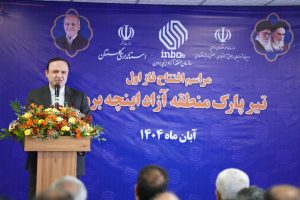 IMG 20251106 204511 736