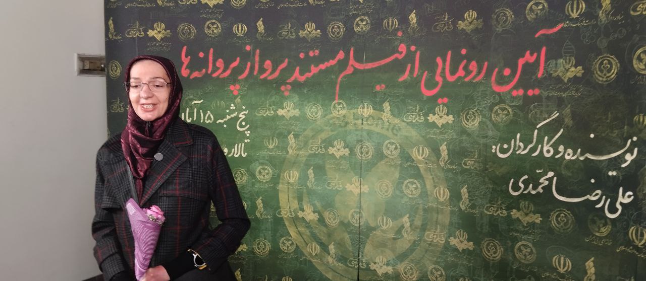 مستند «پرواز پروانهها» در تالار وحدت رونمایی شد 2 IMG 20251107 121500 088