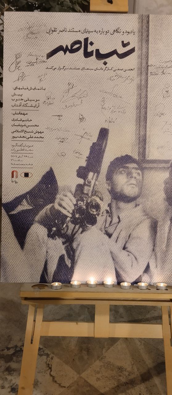 IMG 20251109 100807 447