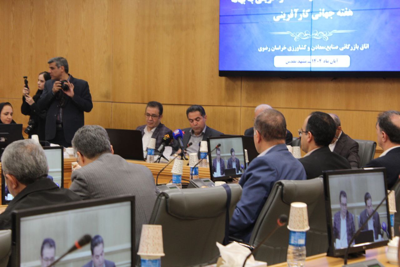 گرامیداشت هفته کار آفرینی در مشهد 2 IMG 20251113 190615 800