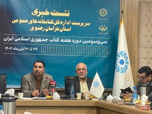 IMG 20251117 233403 655