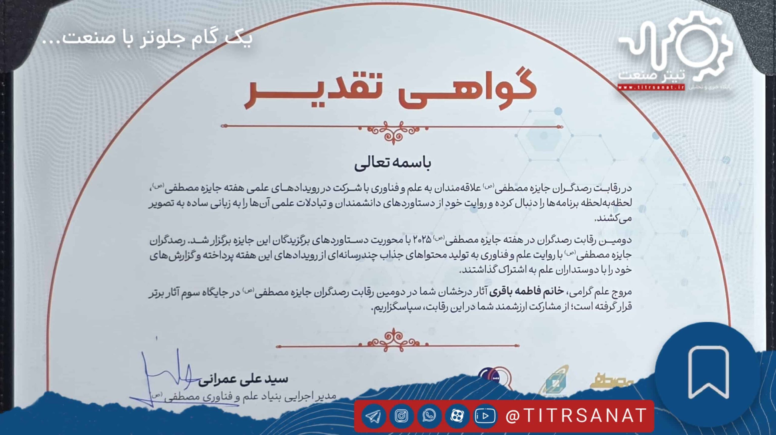 InShot 20251126 222452483 scaled