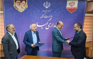 افتتاح دفتر نمایندگی صندوق حمایت از صنایع پیشرفته در گیلان