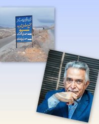 Home 31 Foolad oxin khuzestan 12 1 768x960 ۱