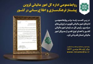 Home 38 IMG 20251214 WA06292