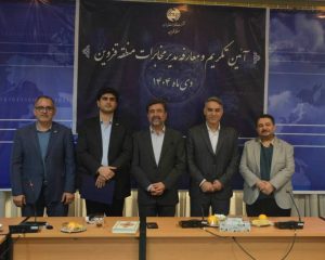 Home 33 IMG 20251230 WA00841