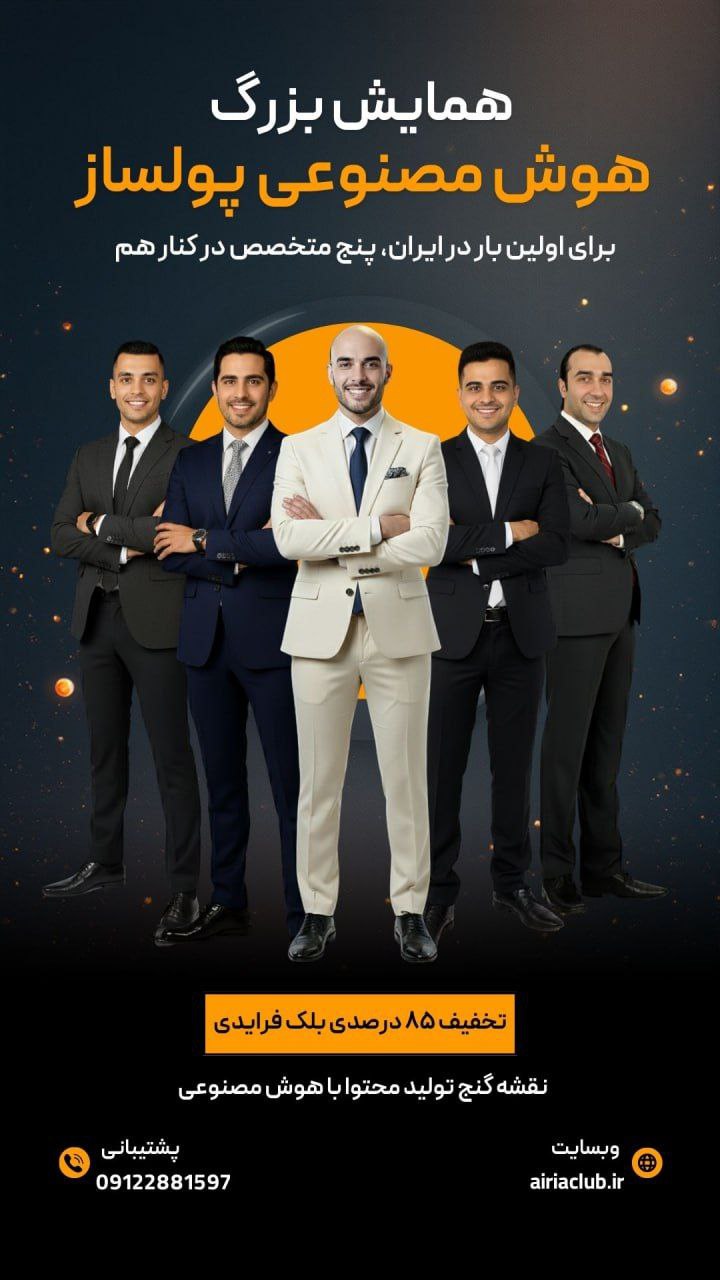 IMG 20251201 180546 298