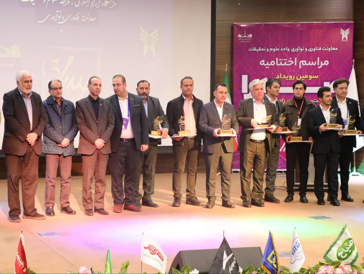 حضور فعال شهروند در رویداد «صدرا» 3 IMG 20251210 003703 353