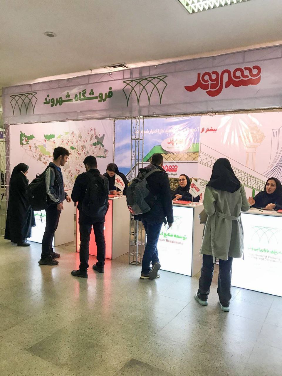 حضور فعال شهروند در رویداد «صدرا» 4 IMG 20251210 003704 201