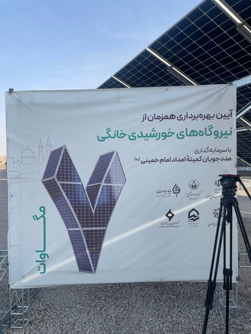 IMG 20251211 194951 593