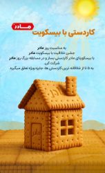 Screenshot ۲۰۲۵۱۲۰۶ ۲۱۴۴۵۲ WhatsApp