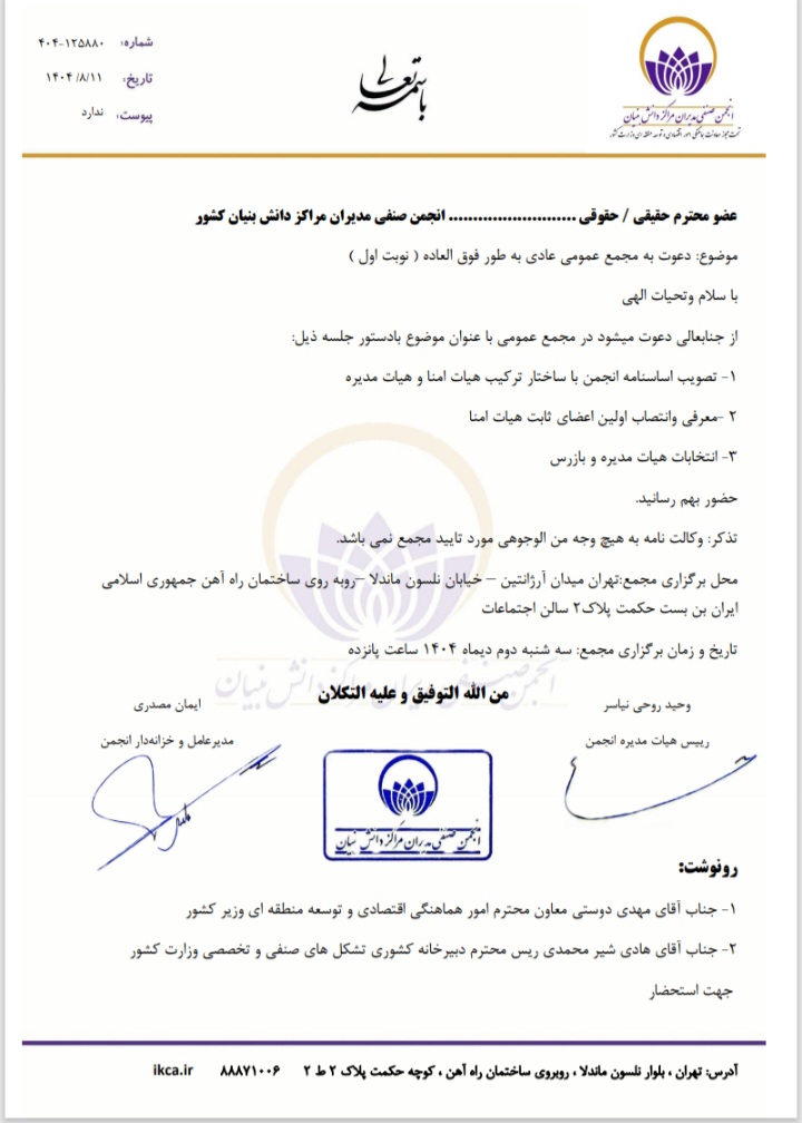 Screenshot ۲۰۲۵۱۲۲۲ ۲۲۱۳۲۱ OneDrive