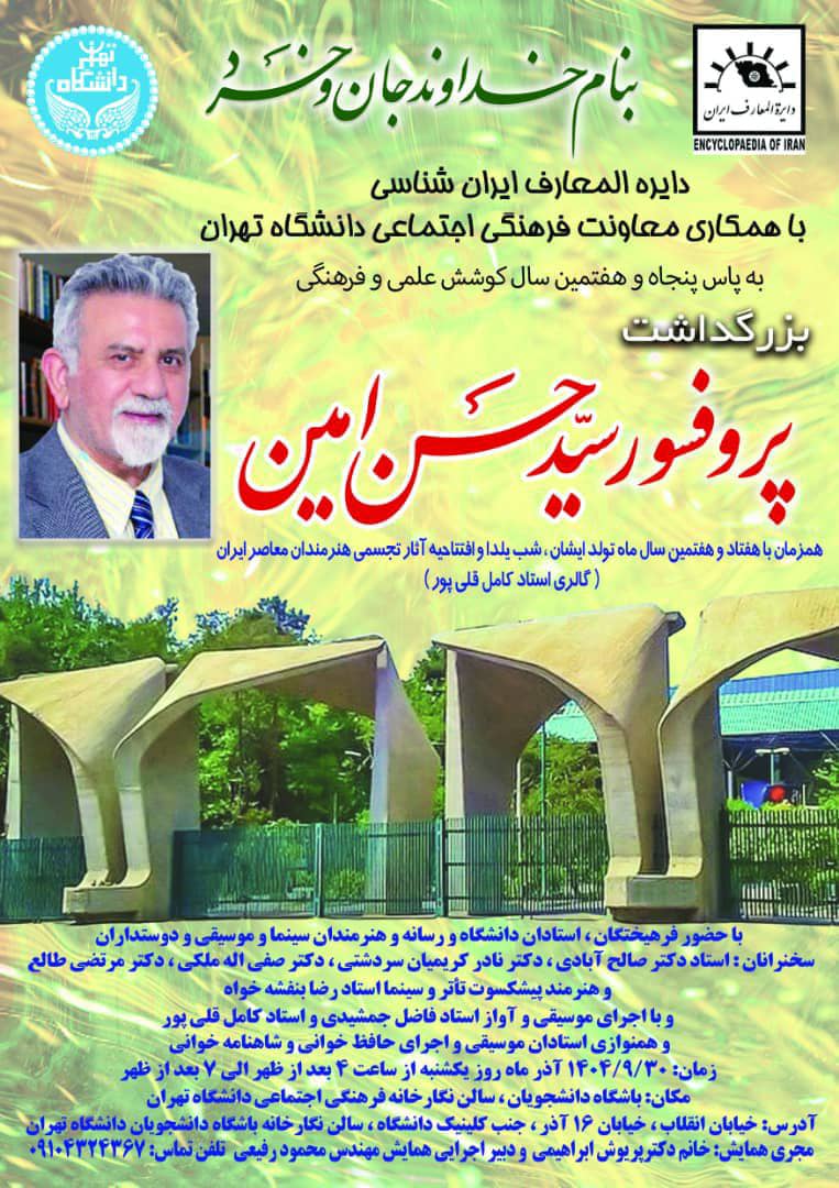 eb0bd21e58ce414e98130d5fdb1be94b