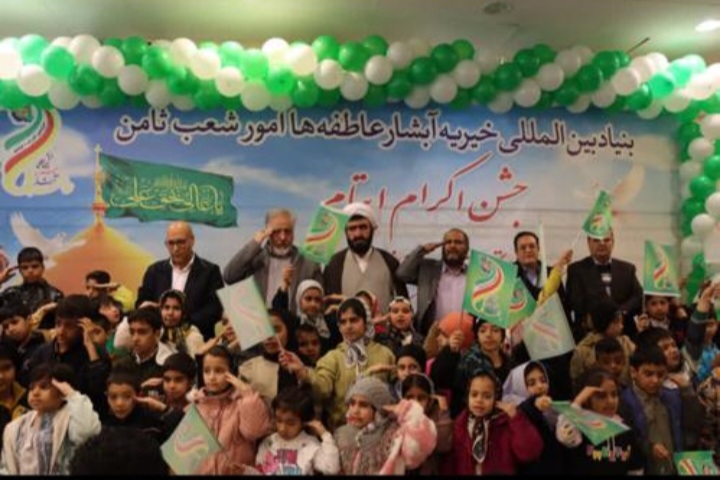 برگزاری جشن اکرام ایتام بنیاد خیریه آبشار عاطفهها در روز پدر 2 Screenshot ۲۰۲۶۰۱۰۴ ۲۳۳۰۰۹ WhatsApp