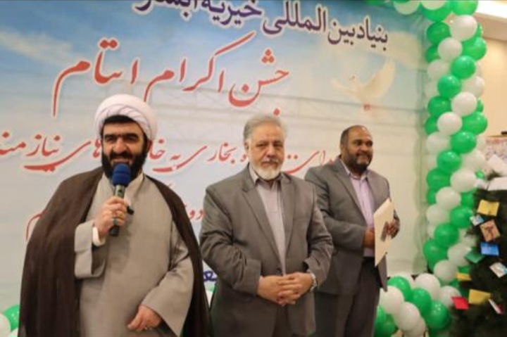 برگزاری جشن اکرام ایتام بنیاد خیریه آبشار عاطفهها در روز پدر 1 Screenshot ۲۰۲۶۰۱۰۴ ۲۳۳۰۴۴ WhatsApp