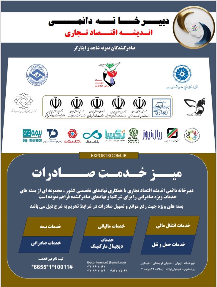 Screenshot ۲۰۲۶۰۱۲۹ ۱۳۲۹۵۰ OneDrive