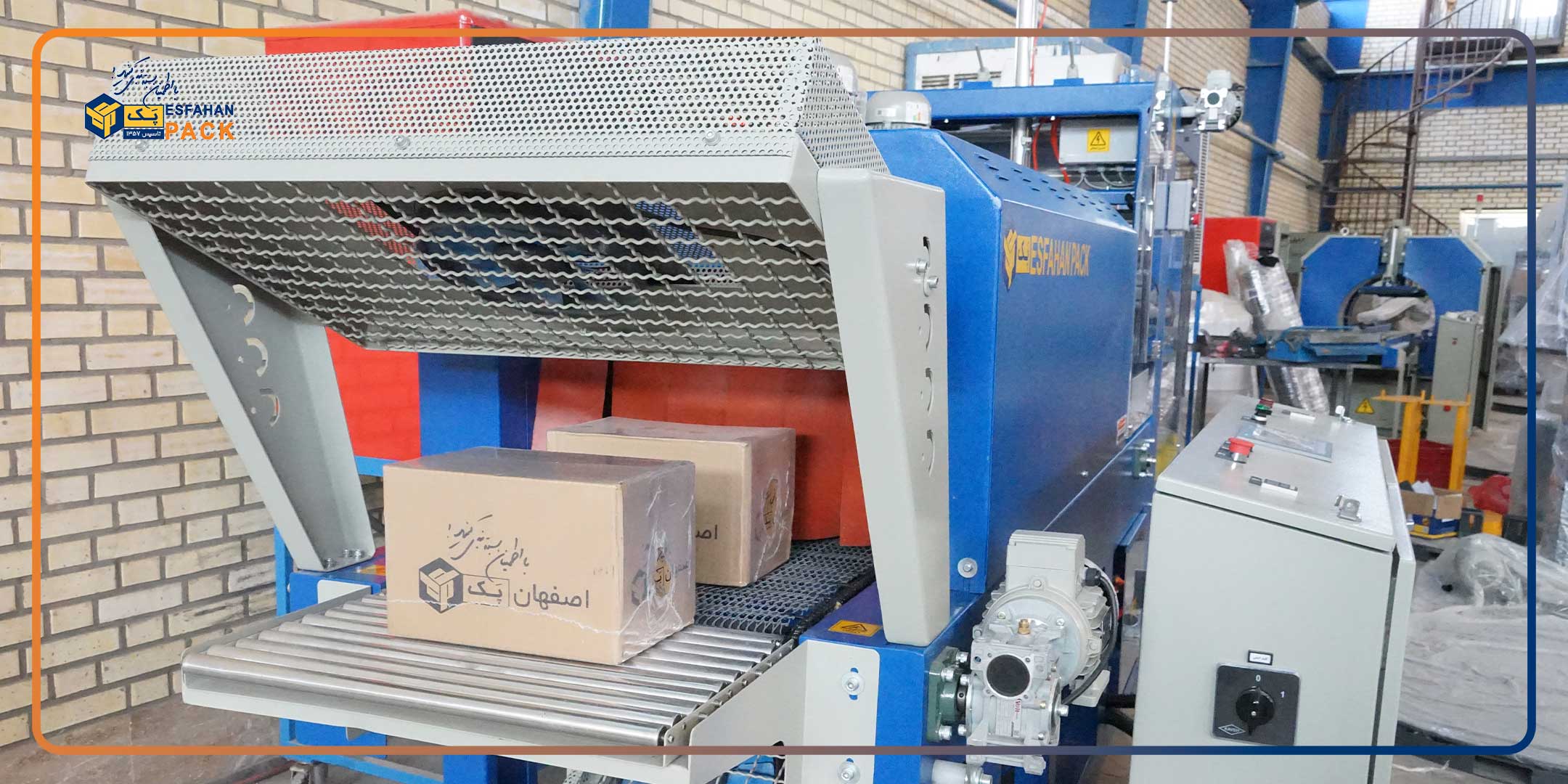 خرید دستگاه شیرینگ پک