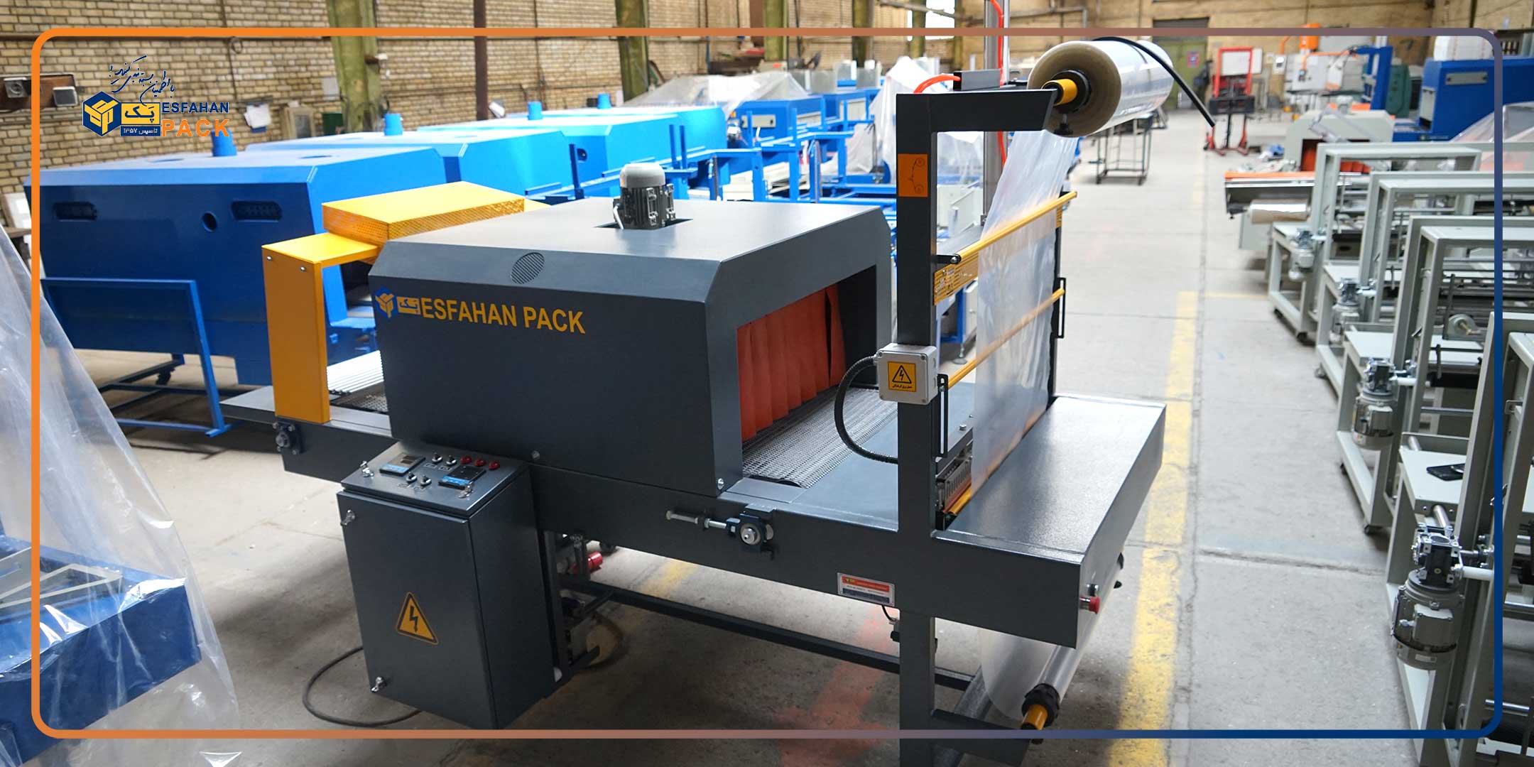 شیرینگ پک تونلی