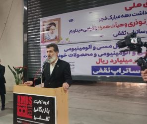 IMG 20260204 181448 397