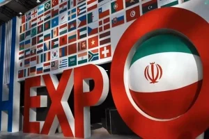 حضورایمیدرووشرکتهایزیرمجموعهدرهفتمیننمایشگاهایراناکسپو1404