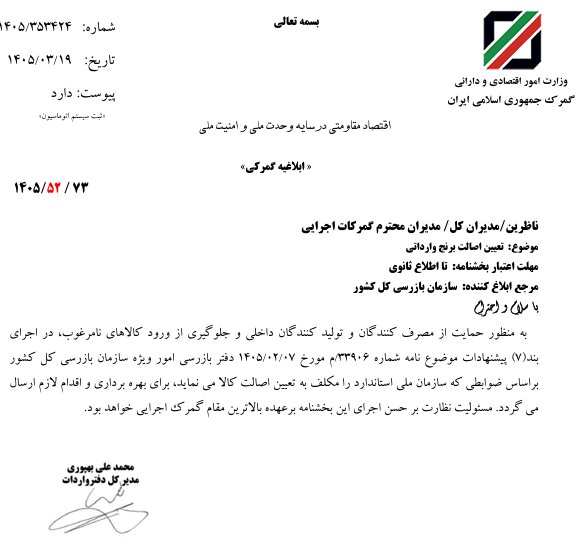 واردات برنج نامرغوب ممنوع شد 1 6058791