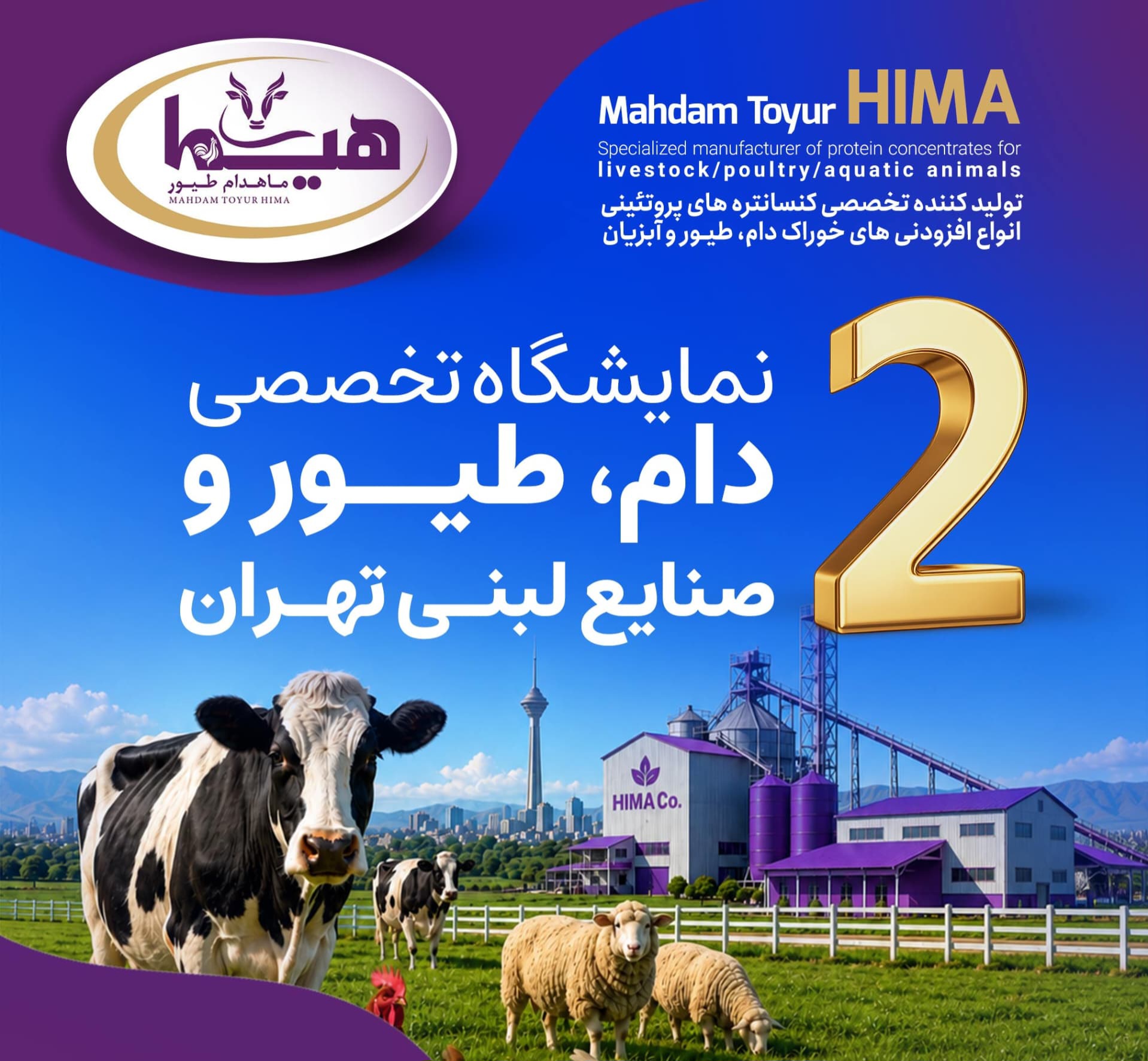 IMG 20260722 WA0285 1